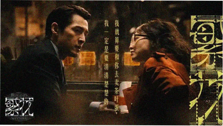 韩国爱情电影经典之作 假如爱有天意 轮播海报