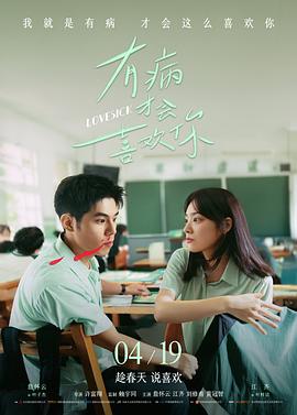 美术馆旁的动物园 韩国喜剧爱情电影海报